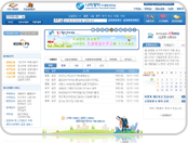 국가전자종합조달 사이트 스크린샷