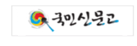 국민신문고배너