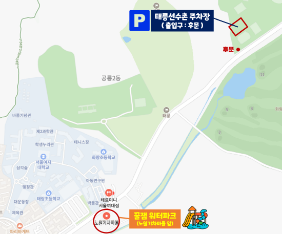 무료주차안내