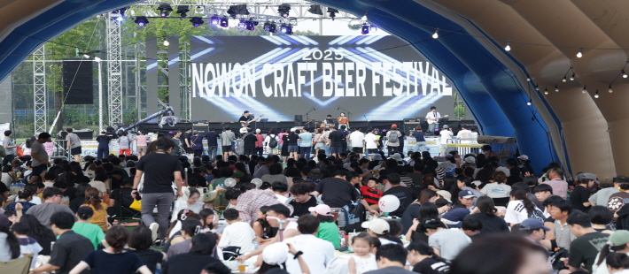 노원수제맥주축제 사진6