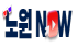 노원구 미홍씨