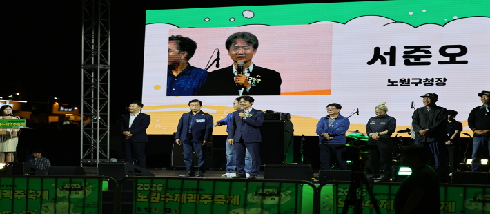 노원수제맥주축제 사진1