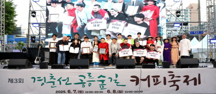 경춘선 공릉숲길 커피축제 사진5