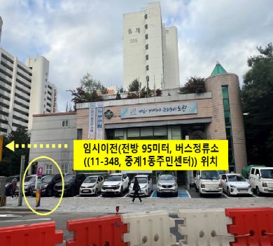 참고사항