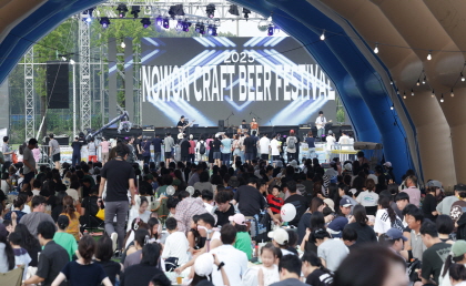 노원수제맥주축제사진6