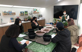 가드너 1일체험