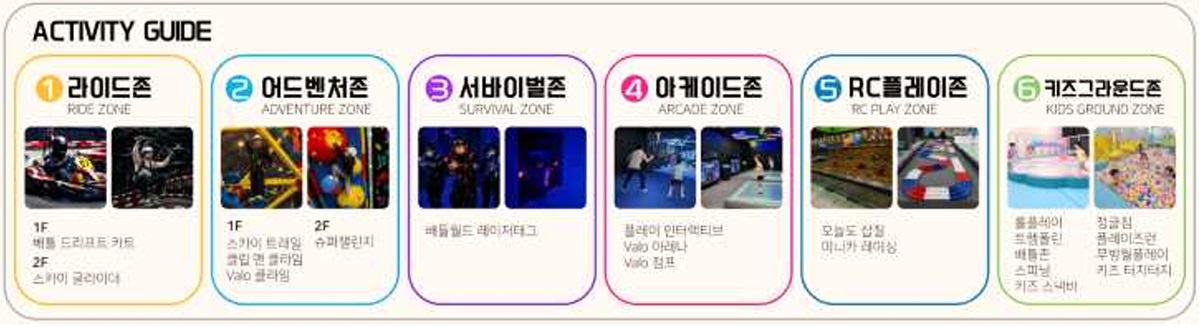 시설 안내 2