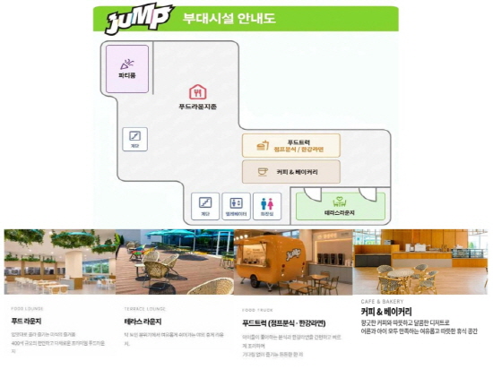 시설 안내 3