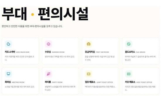 시설 안내 4