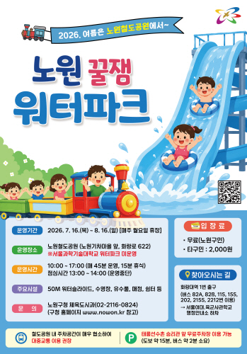 포스터 상세 내용 아래 참조