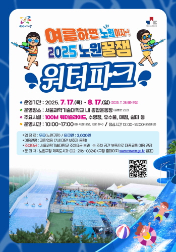 포스터 상세 내용 아래 참조