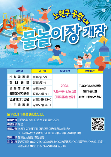포스터 상세 내용 아래 참조