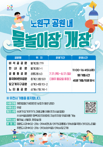 포스터 상세 내용 아래 참조