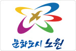 문화도시 노원