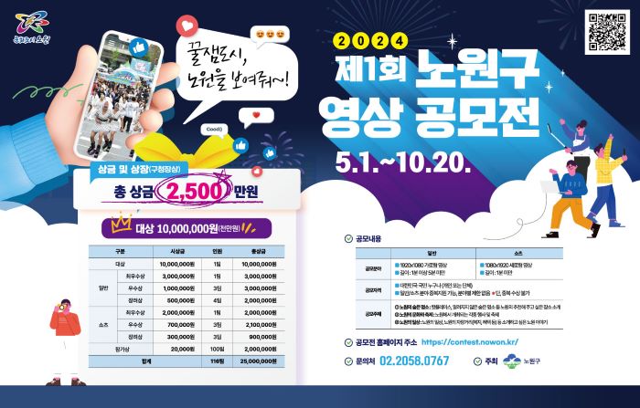 서울특별시/Global Smart City Seoul/서울 무료 와이파이/어디서든 마음껏 즐겨요!/SSID:SEOUL_Secure(보안접속)/한번만 접속하면 자동 연결됩니다/안드로이드설정/아이폰 설정