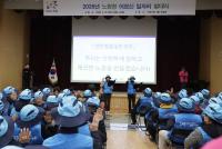 2026년 노원형 어르신 일자리 발대식 참석