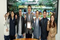 공릉동 도깨비시장 감사패 전달식 참석