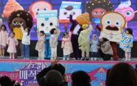 2026 어린이날 축제 <노원 매직랜드-어드벤처 파크>  