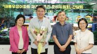 태능우성아파트 재건축추진 준비위원회 간담회