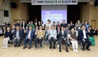 2026 사회연대경제 이해 교육 및 공공구매 박람회’ 개최