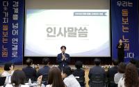 2026 통합 돌봄·사례관리 포럼 개최