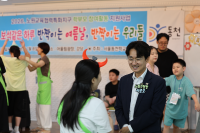 서준오 노원구청장, 서울동천학교 <보석같은 하루> 참석