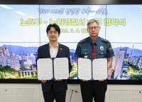 노원 위기어르신 안전망 상호협력 협약식